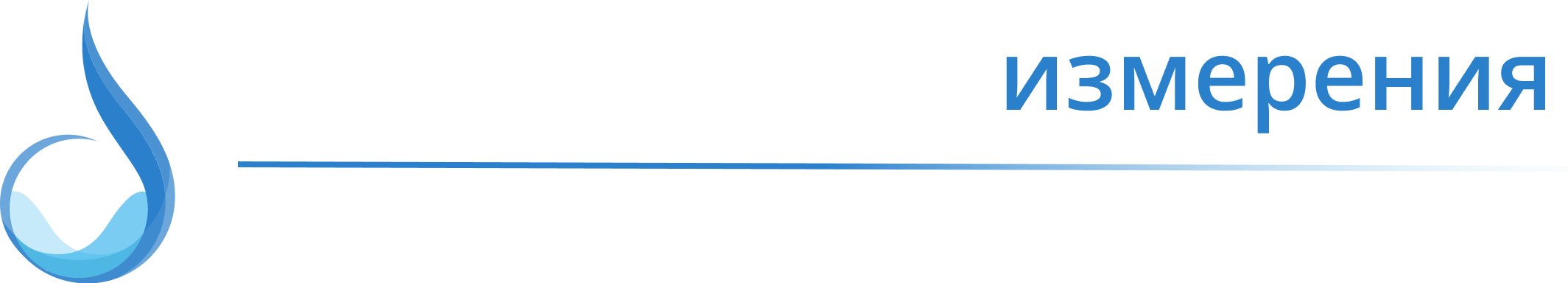Лого